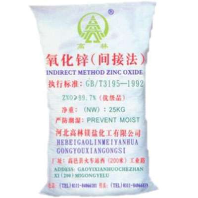 济源饲料级氧化锌产品概述