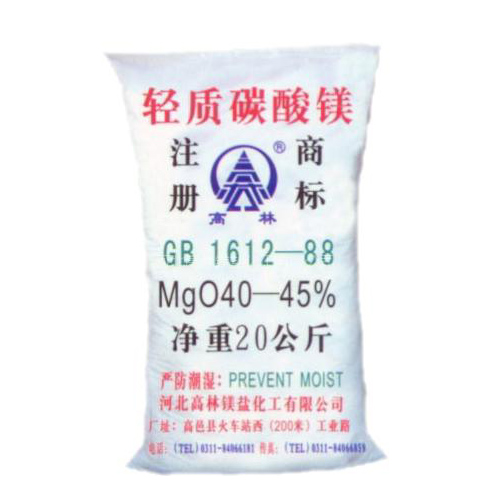 济源碱式碳酸镁产品概述